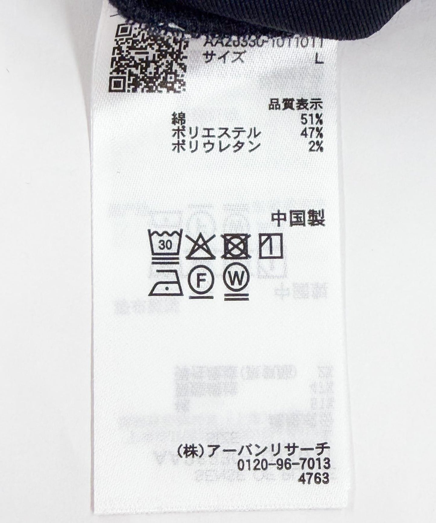172698799