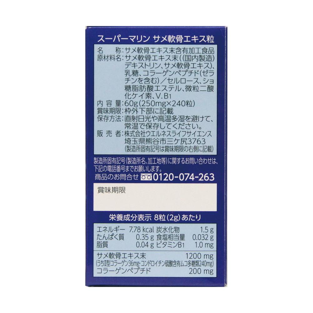172558643