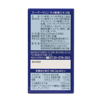 172558643
