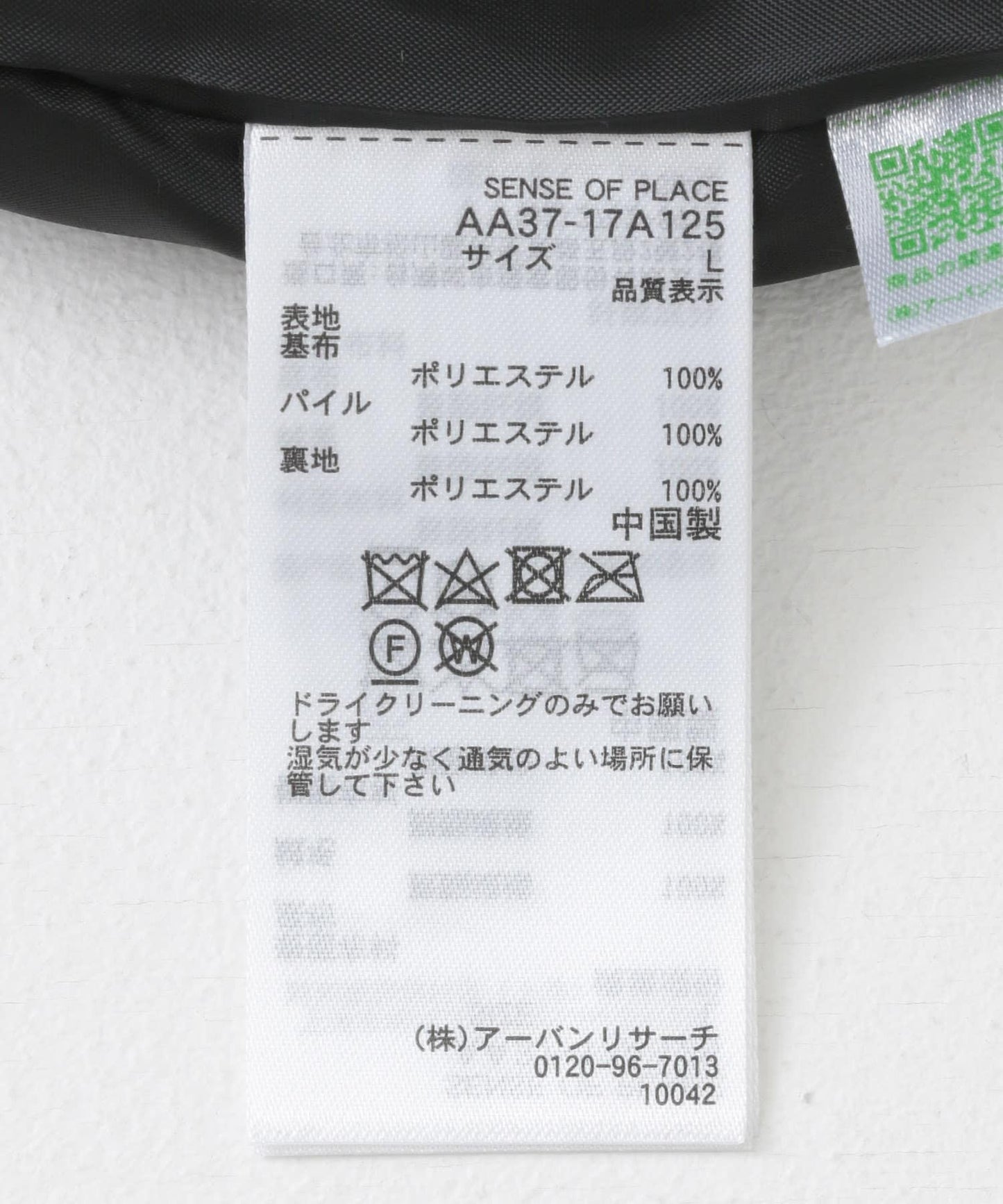 170537899