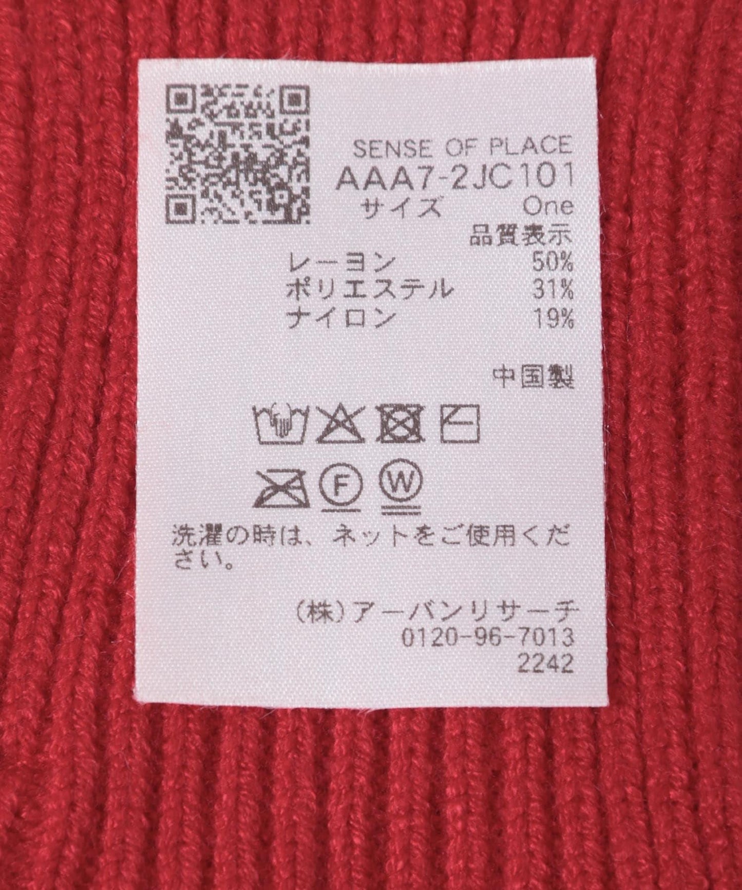 170148211