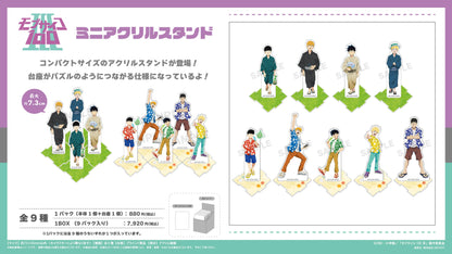 262284742