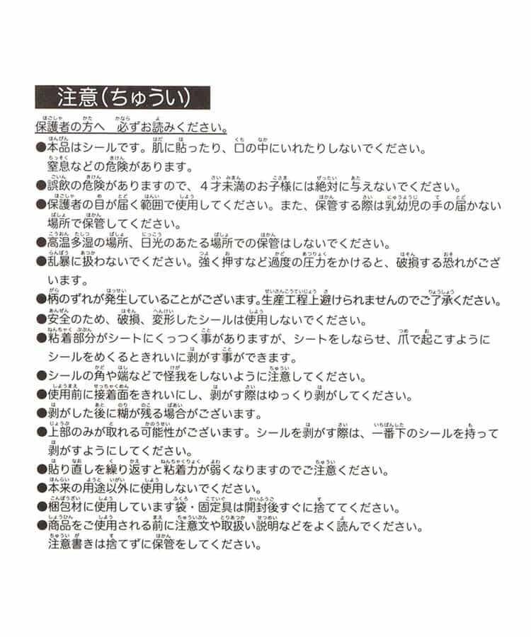 171116091