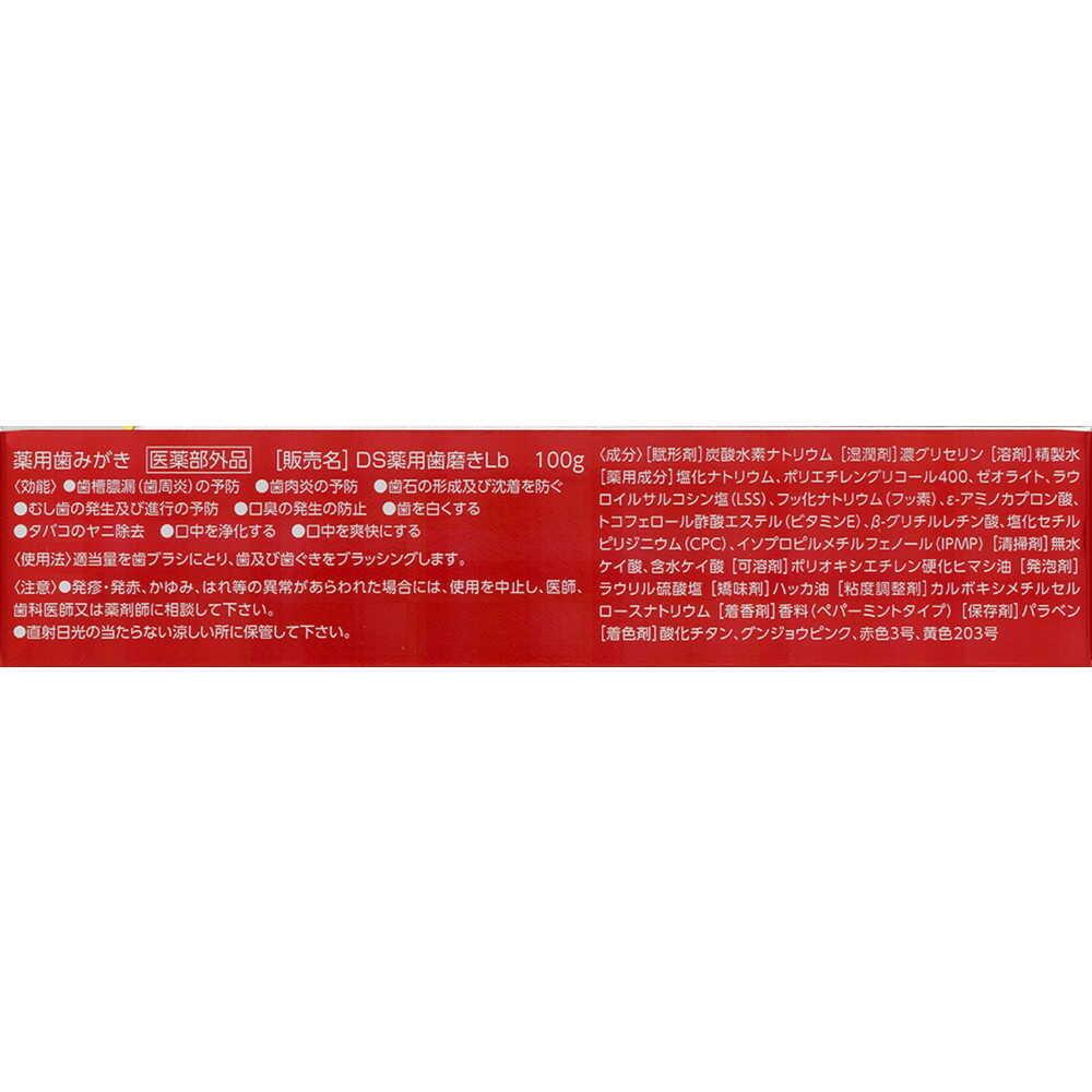 172562046