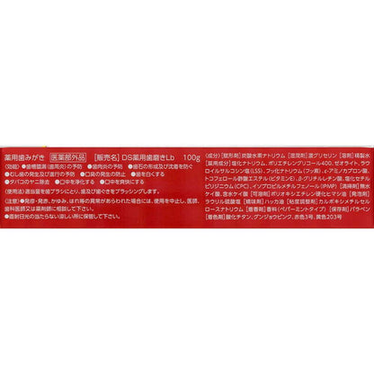172562046