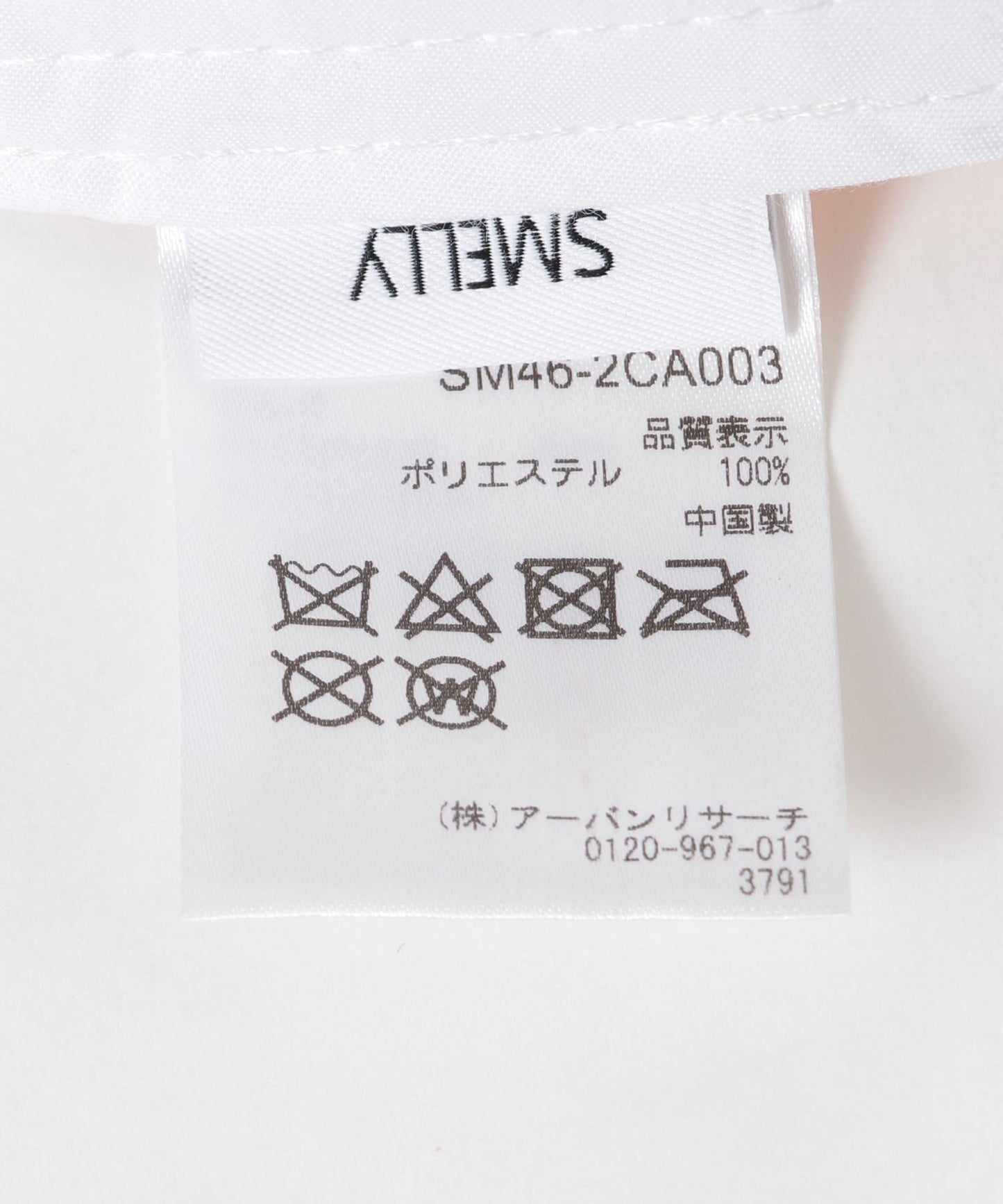 166086647