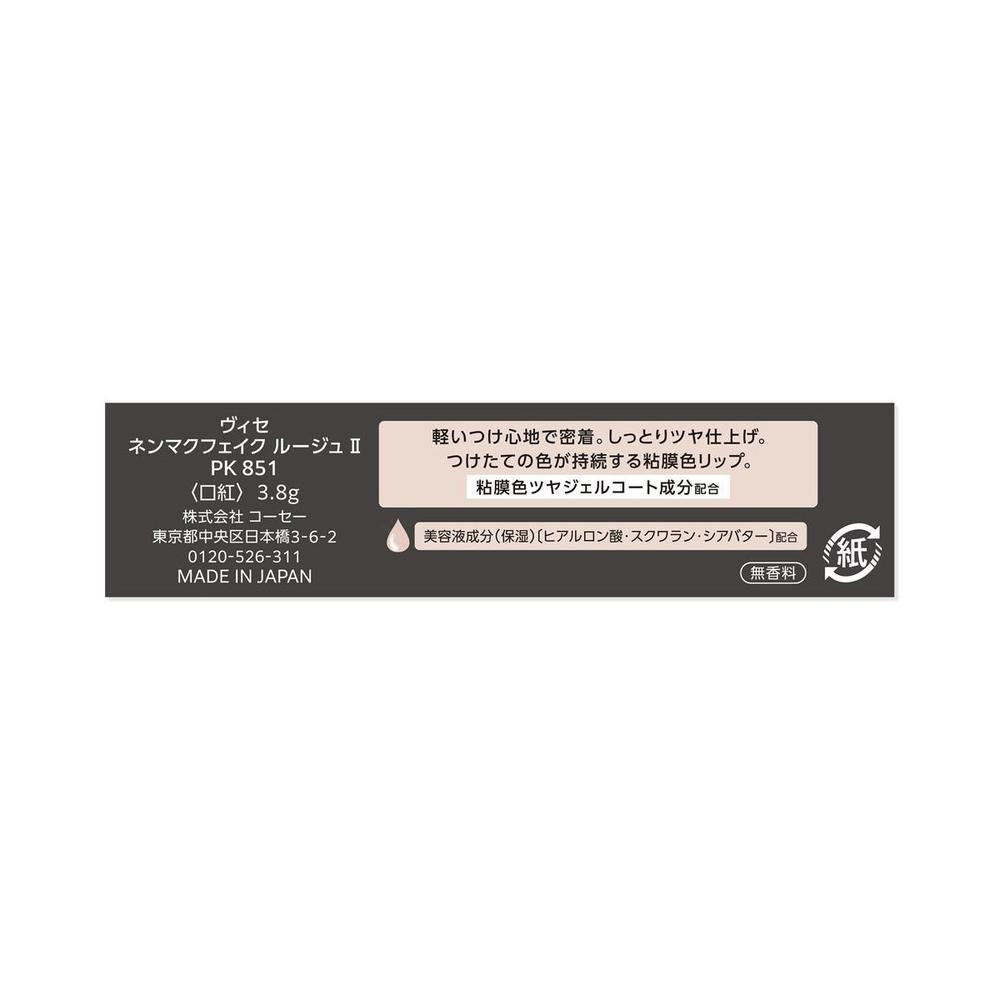172526307
