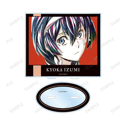 121245430