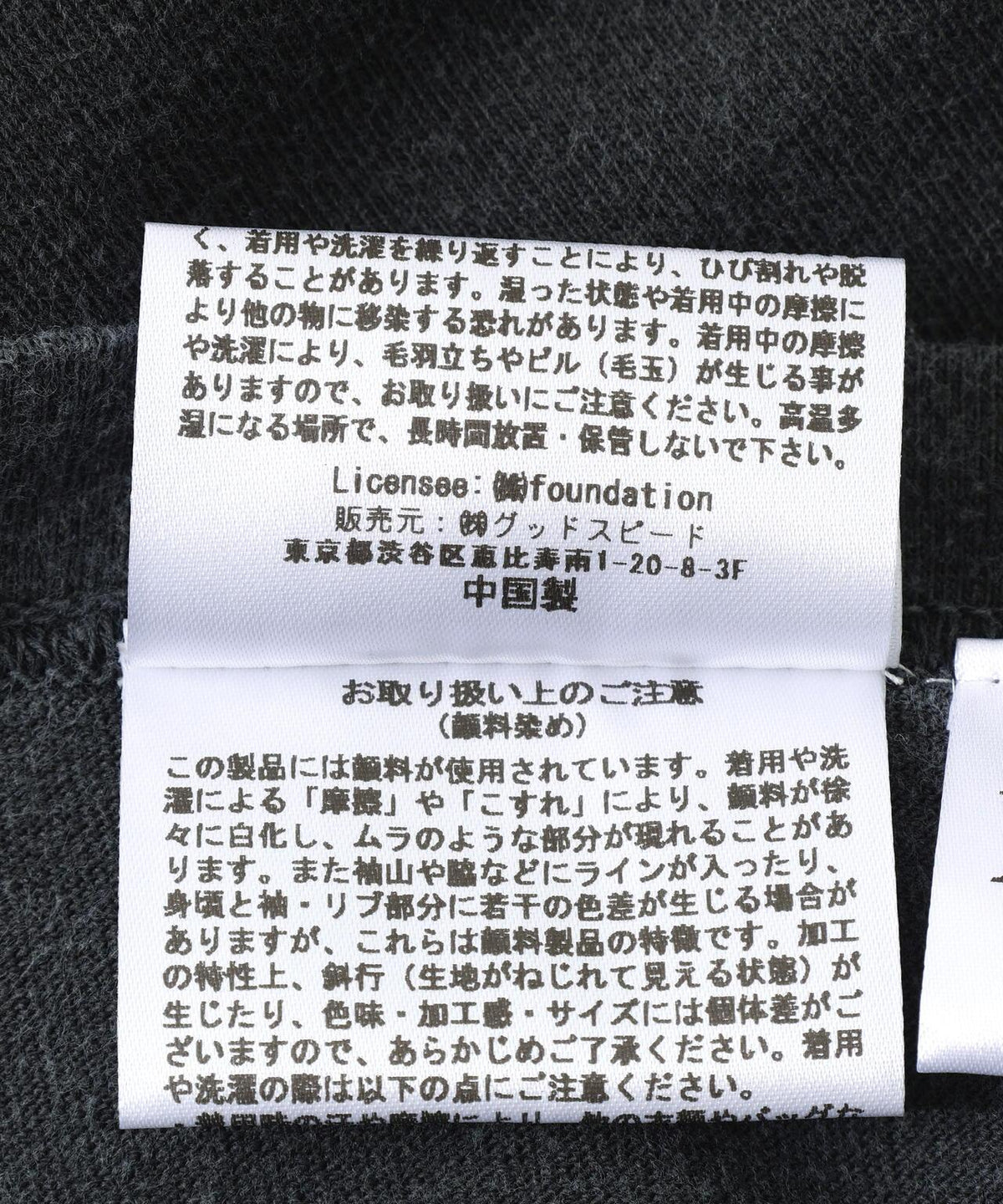 171369316