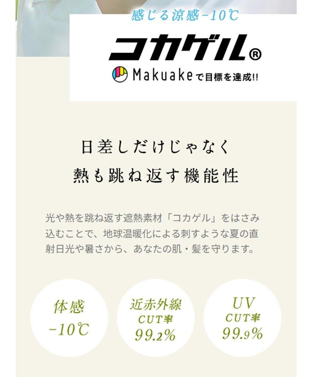 99345172