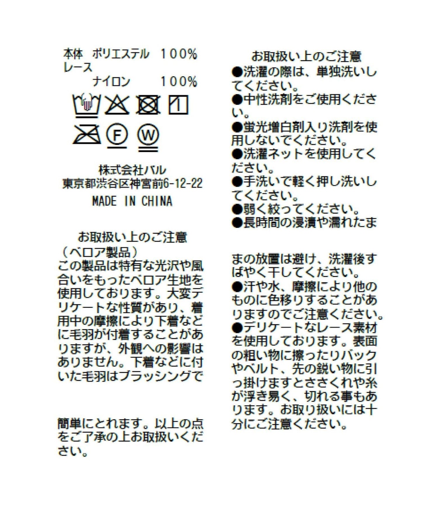 172071537