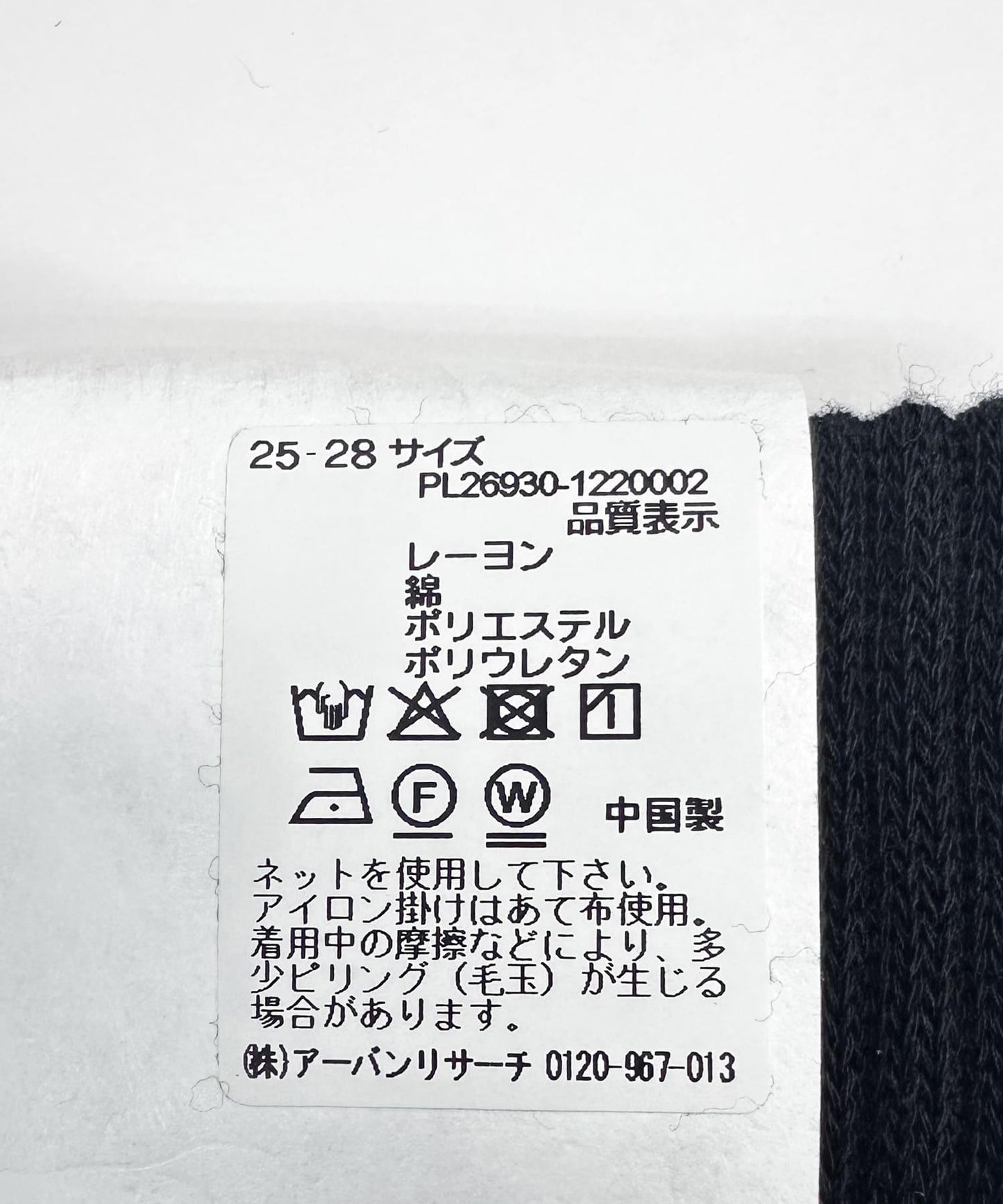 169384480