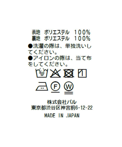 171350361