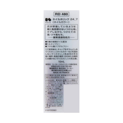 172522526
