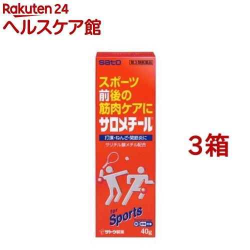 172411158