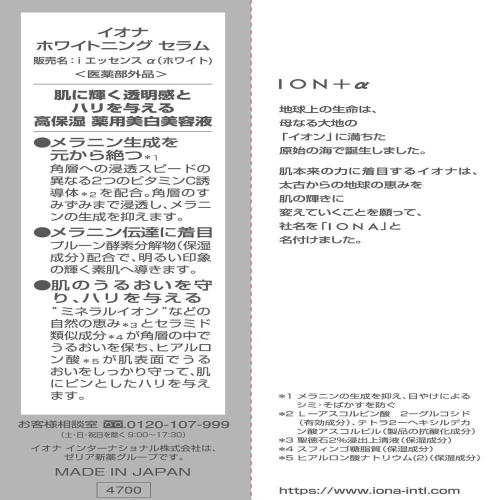 172487601
