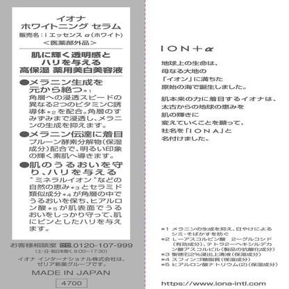 172487601