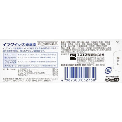 172409013