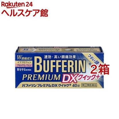 172410278