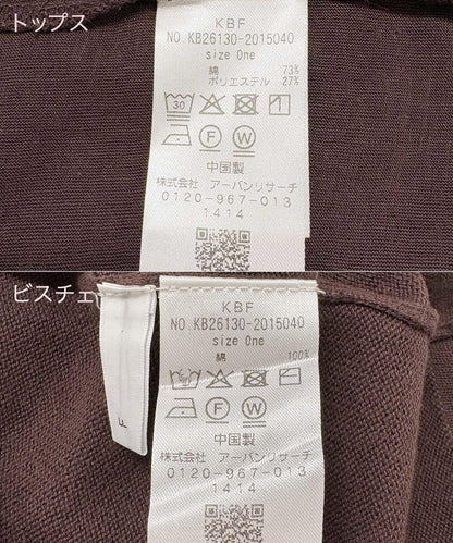 169292802