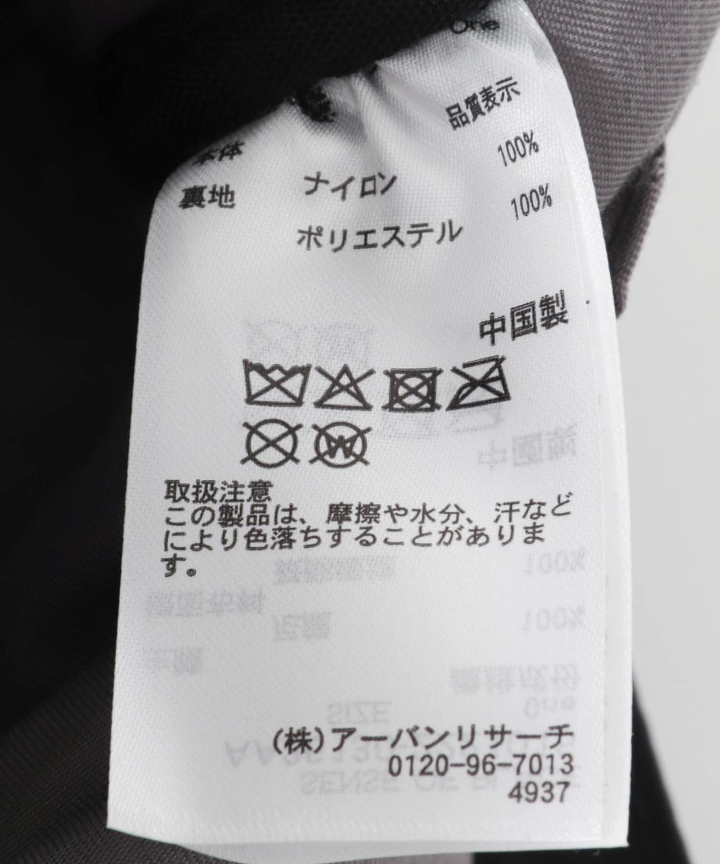169985114