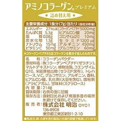 172559840