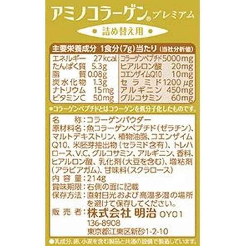 172559840