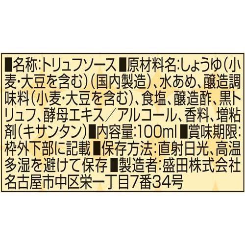 172418479