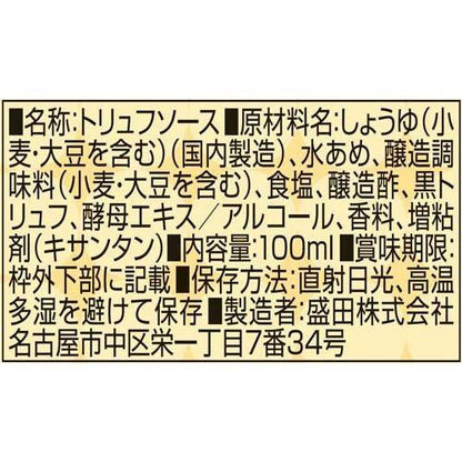 172418479