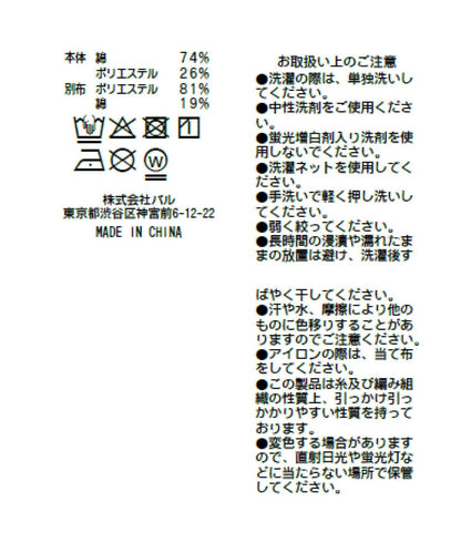 170487043
