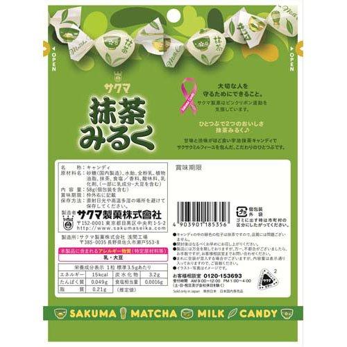 172422270
