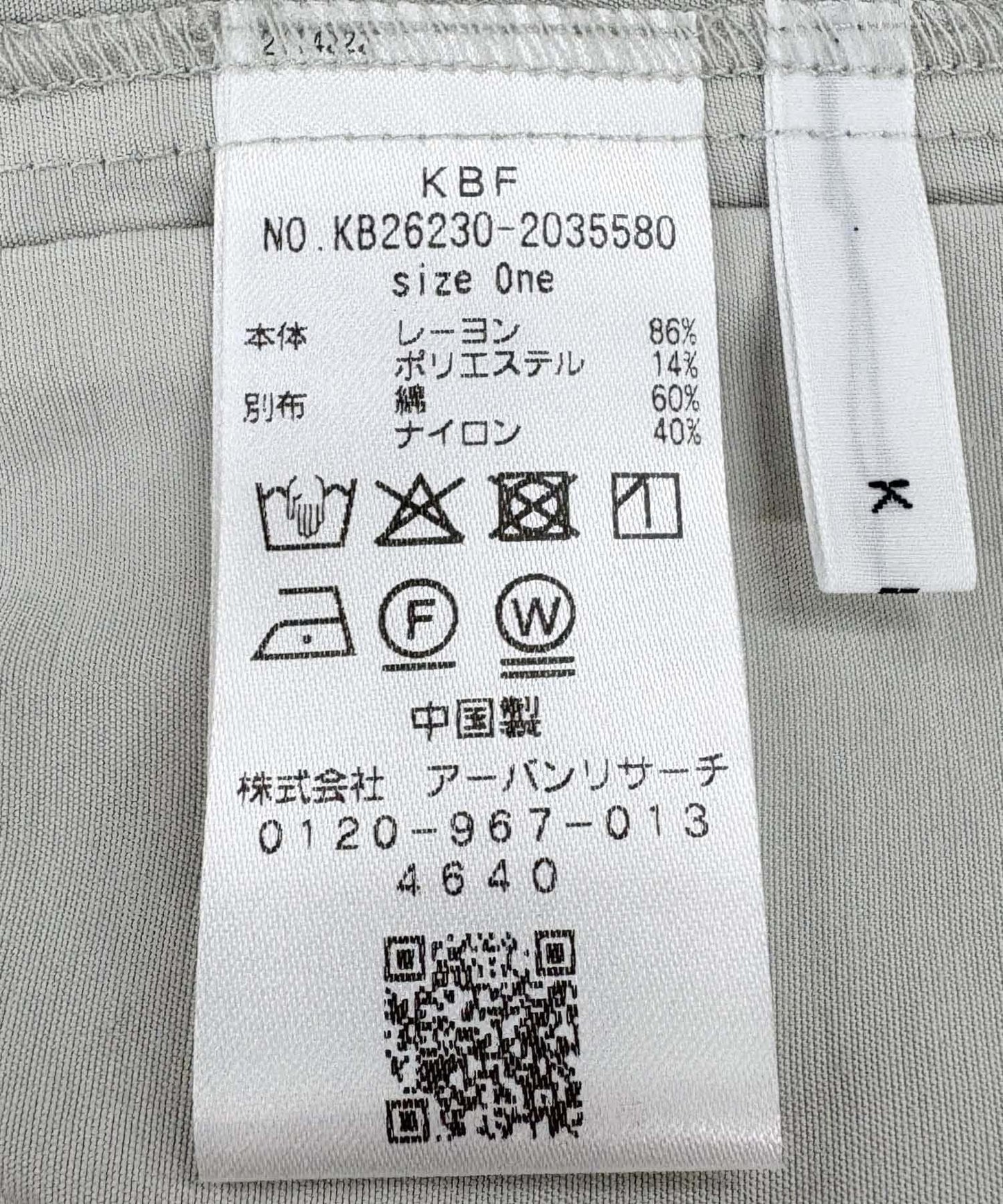 171899688