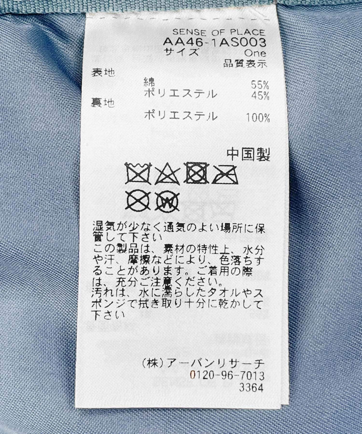 166048724