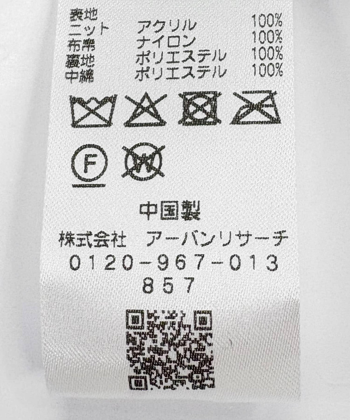 173790168