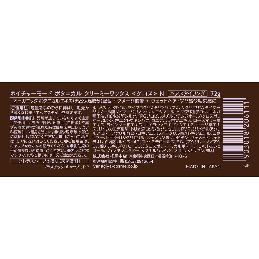 172519338
