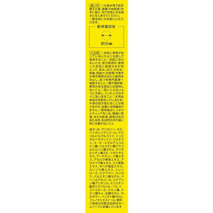 172455069