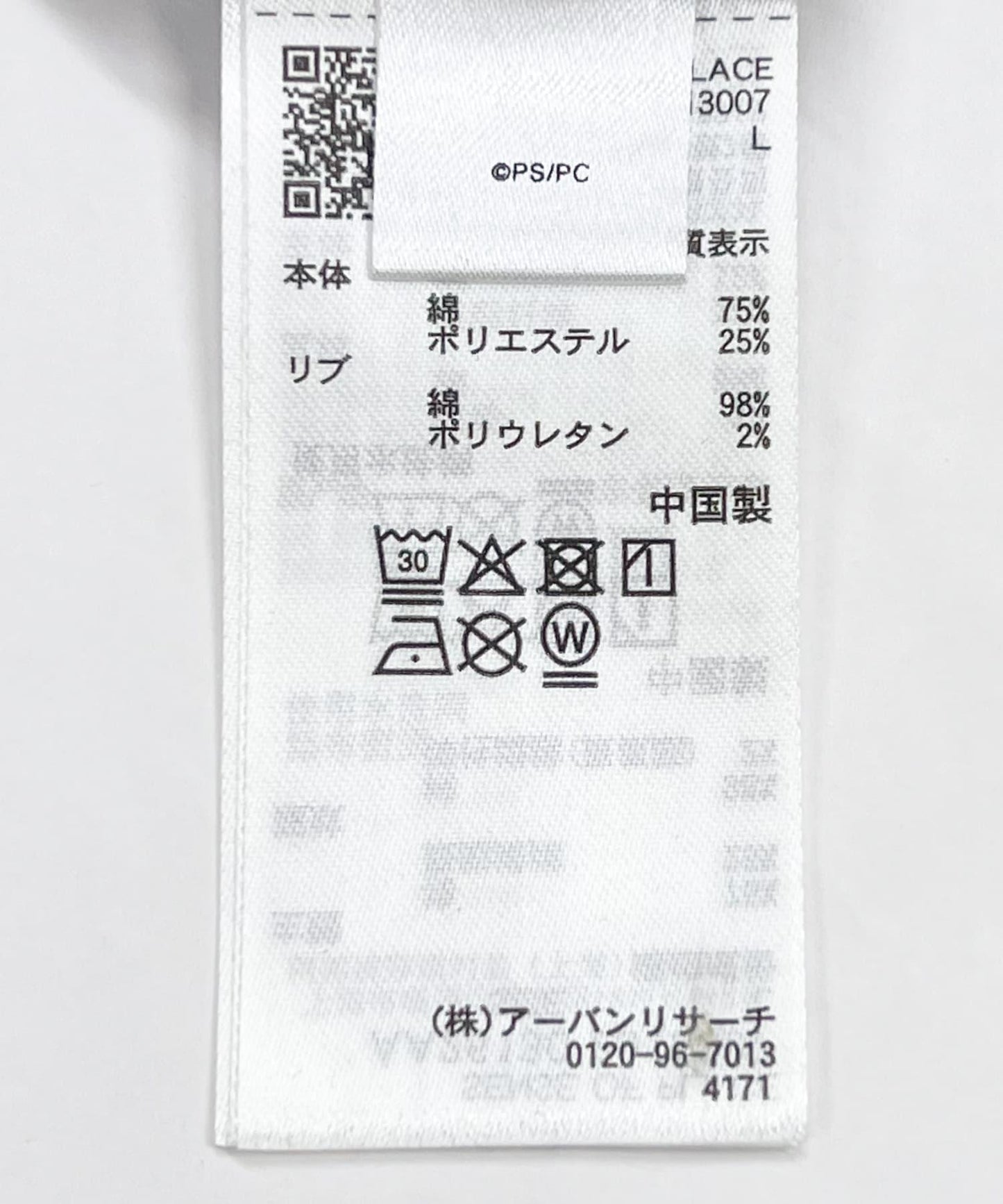 168994340