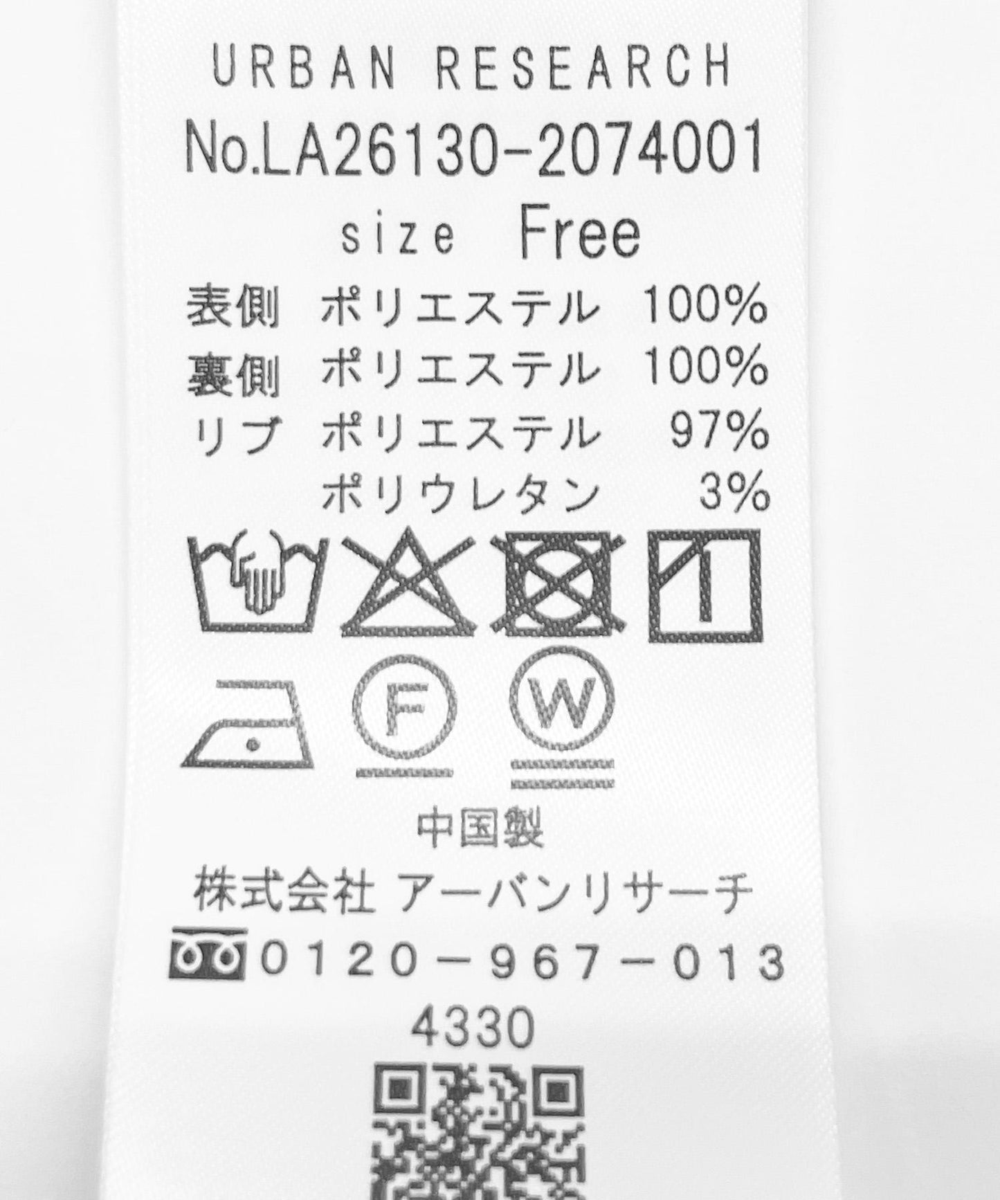 168520370