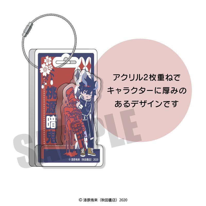 262284809