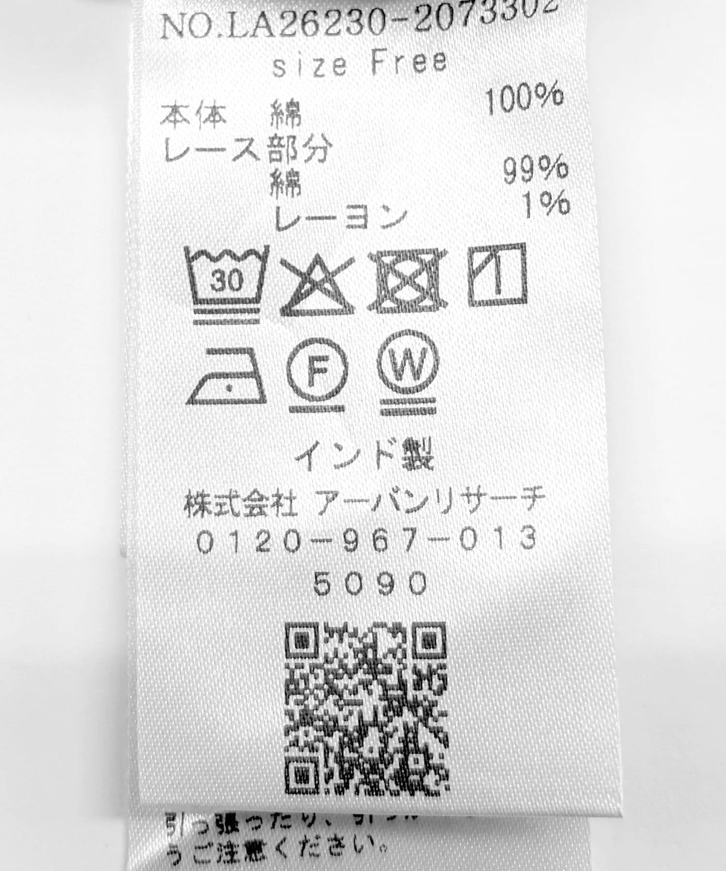 170162635
