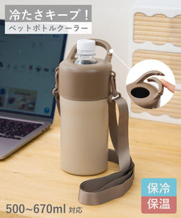 Kitchen & Tableware