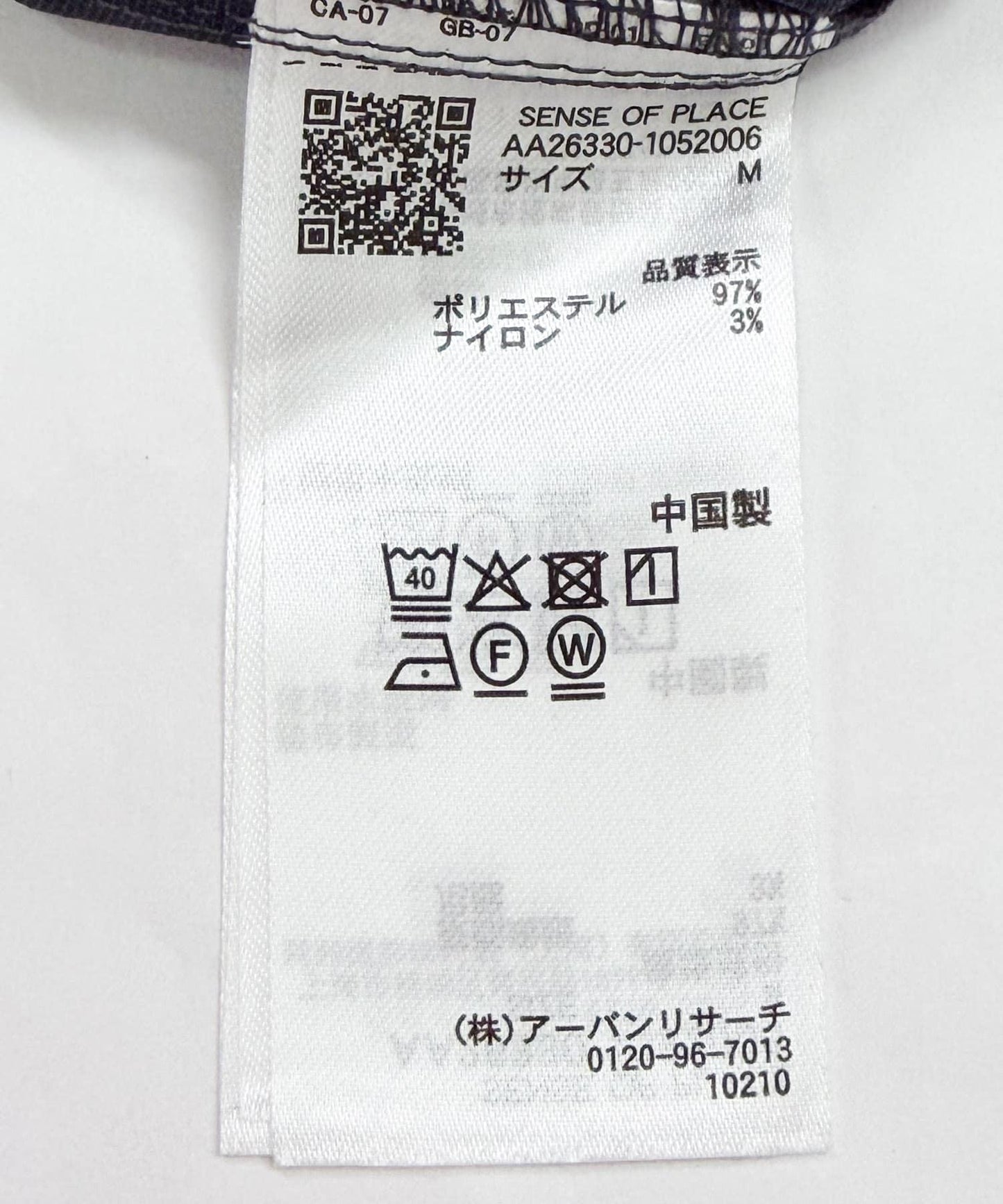 172699119