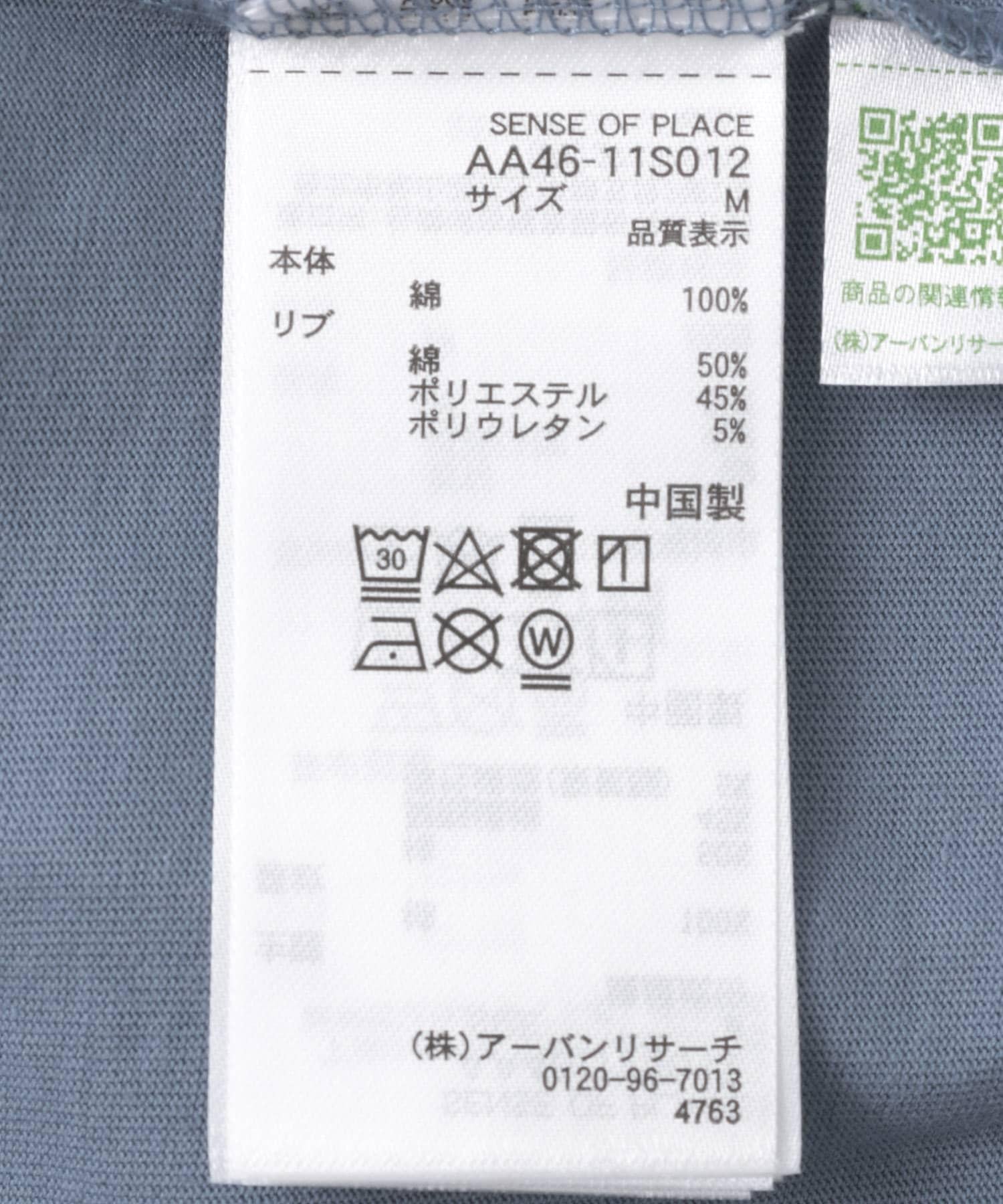 166160885