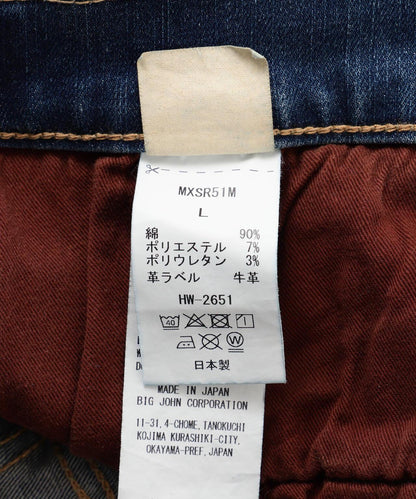 154554210