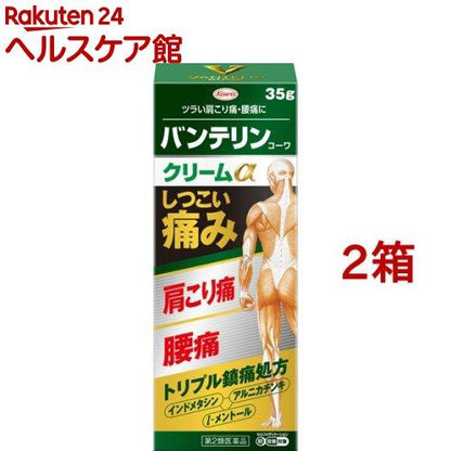 172407555