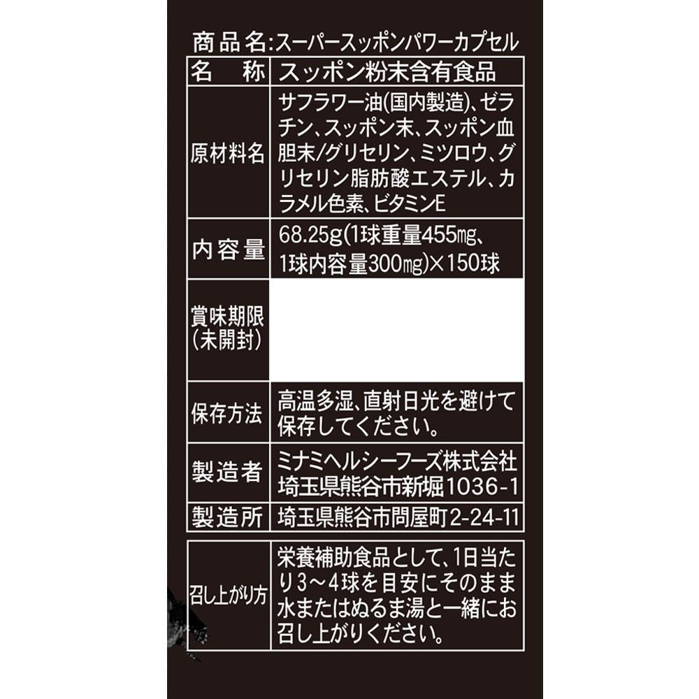 172558072