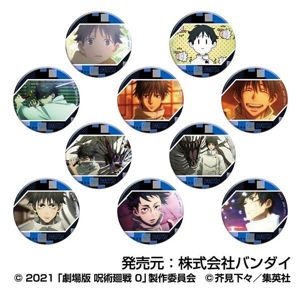 141352029