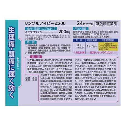 172409439