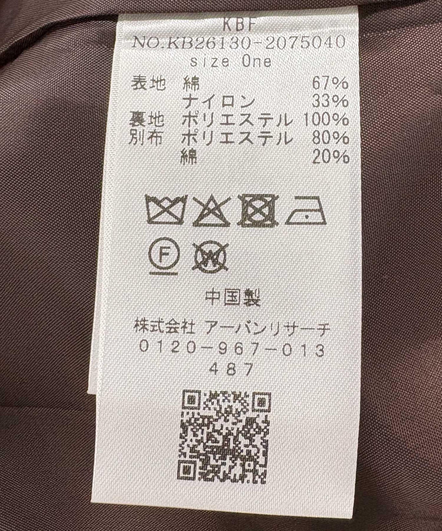 168519761