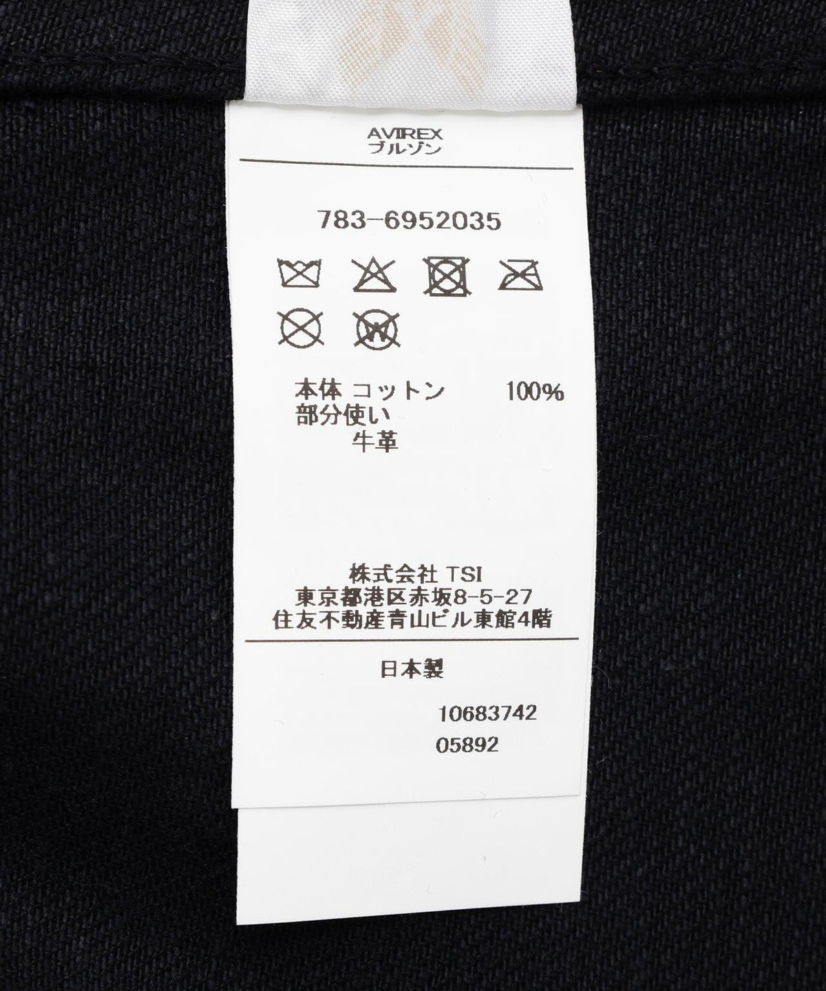 174252313